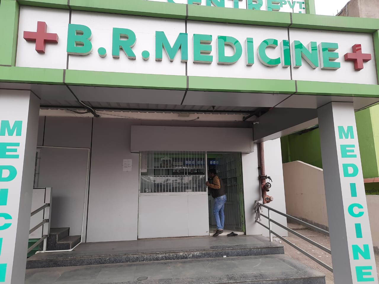 In house medicine facilities
